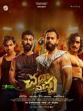 Chatha Pacha: The Ring of Rowdies(2026) [Telugu + Kannada + Hindi]