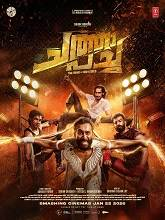 Chatha Pacha: The Ring of Rowdies (2026) Malayalam