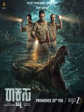 Raakshasa (2026) S01 EP (01-07) Kannada 