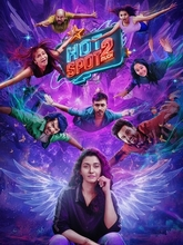 Hot Spot 2 Much (2026) Hindi