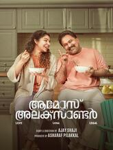  Amoz Alexander (2026) Malayalam 