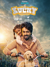 Lucky The Superstar (2026) Malayalam