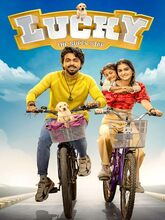 Lucky The Superstar (2026) Tamil
