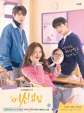 True Beauty (2020) S01 (01-16) [Tam + Tel + Hin]