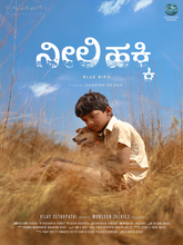 Neeli Hakki (2026) Kannada