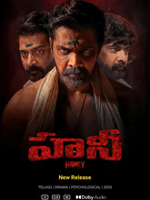 Honey (2026) Telugu