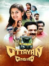 Ottayan (2026) Malayalam
