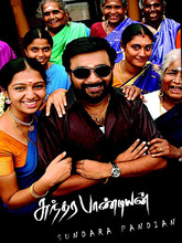 Sundarapandian (2012) Tamil