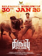 Karuppu Pulsar (2026) Tamil