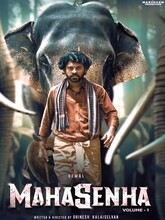 Mahasenha (2025) Telugu