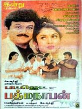 Budget Padmanabhan (2000) Tamil
