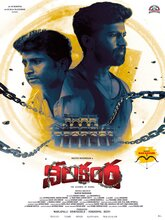 Nilakanta (2026) Tamil