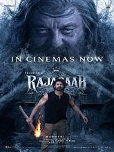 The Raja Saab (2026) Tamil