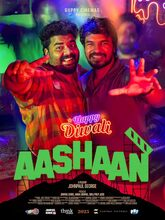 Aashaan (2026) Malayalam