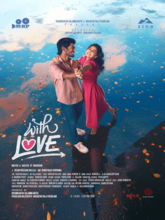 With Love (2026) Tamil