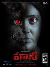 Honey (2026) Telugu