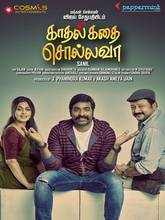 Kadhal Kadhai Sollava (2026) Tamil