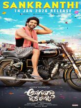 Anaganaga Oka Raju (2026) Tamil