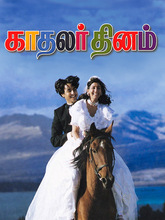 Kadhalar Dhinam (1999) Tamil