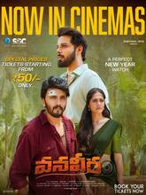 Vanaveera (2026) Hindi