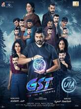 GST (2025) Kannada