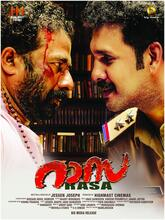 Rasa (2025) Malayalam