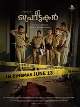 The Protector (2025) Malayalam