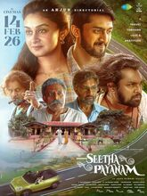 Seetha Payanam (2026) Tamil