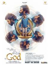 Written & Directed by God (2025) Malayalam