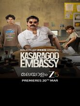 Kasargod Embassy (2026) S01 EP (01-07) Malayalam