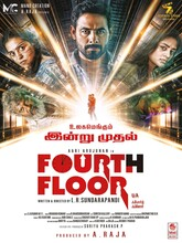 Fourth Floor (2026) Tamil