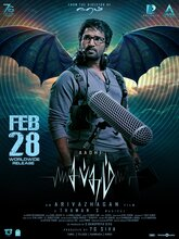 Sabdham (2025) Tamil 