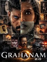 Grahanam 2.0 (2026) Malayalam