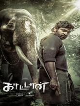 Muthu Alias Kaattaan (2026) S01 EP(01-10) [Tam + Tel + Hin + Mal + Kan]