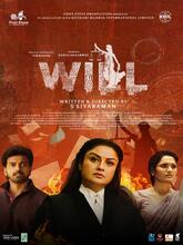 Will (2025) Tamil