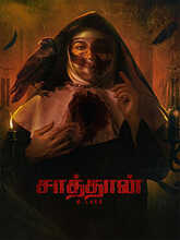 Satan: The Dark (2026) Tamil