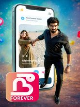 Nee Forever (2026) Tamil 