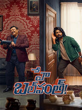 Hey Balwanth (2026) Telugu