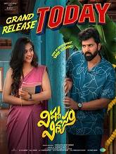 Vishnu Vinyasam(2026) Telugu