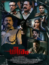 Dheeram (2025) Malayalam