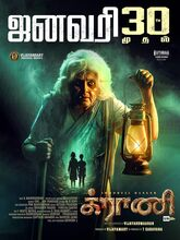 Granny (2026) Tamil