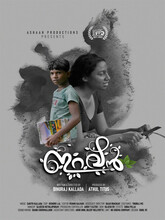 Iravan (2026) Malayalam 