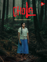 Alli (2026) Tamil 