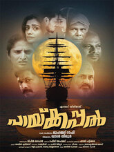 Paykappal (2026) Malayalam