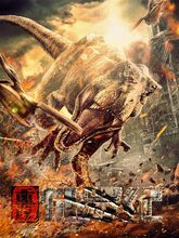 Return to The Jurassic (2025) [Tam + Tel + Hin]