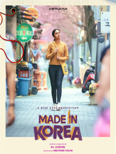 Made in Korea (2026) Malayalam