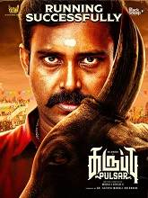 Karuppu Pulsar (2026) Tamil