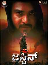 Justice (2025) Kannada