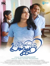 Oru Wayanadan Pranayakadha (2026) Malayalam