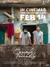 Couple Friendly (2026) Malayalam